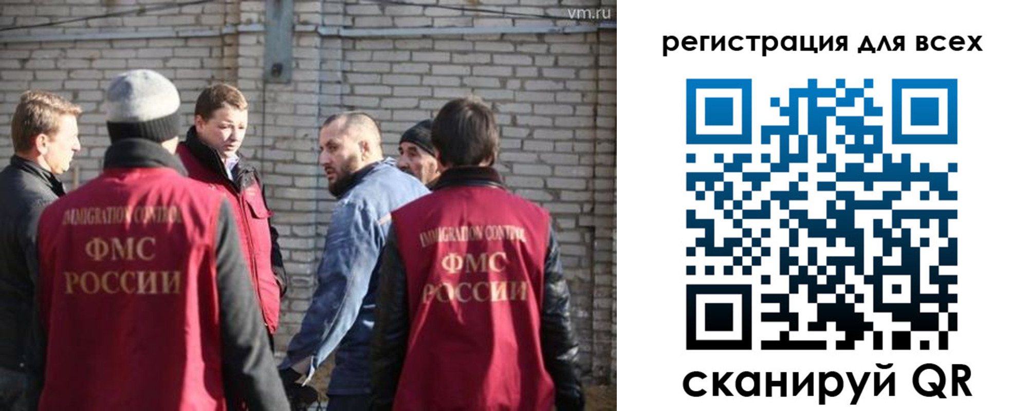 регистрация для дет. сада в Ступино
