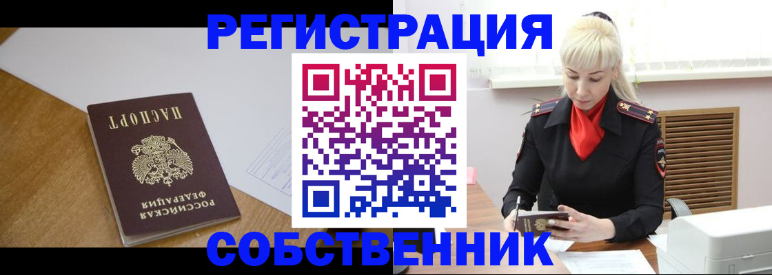 временная регистрация госуслуги в Ступино